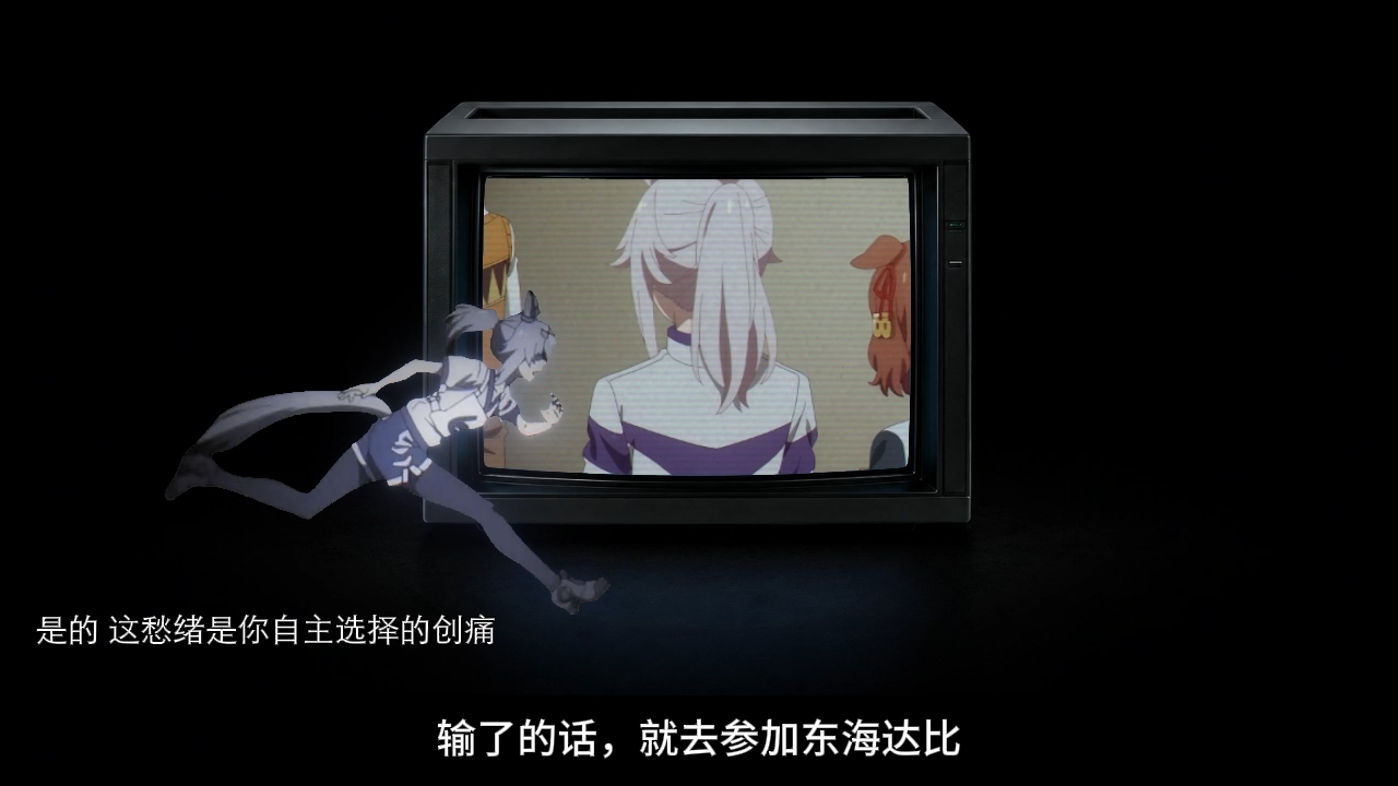 电视记忆窗口视觉包装片段